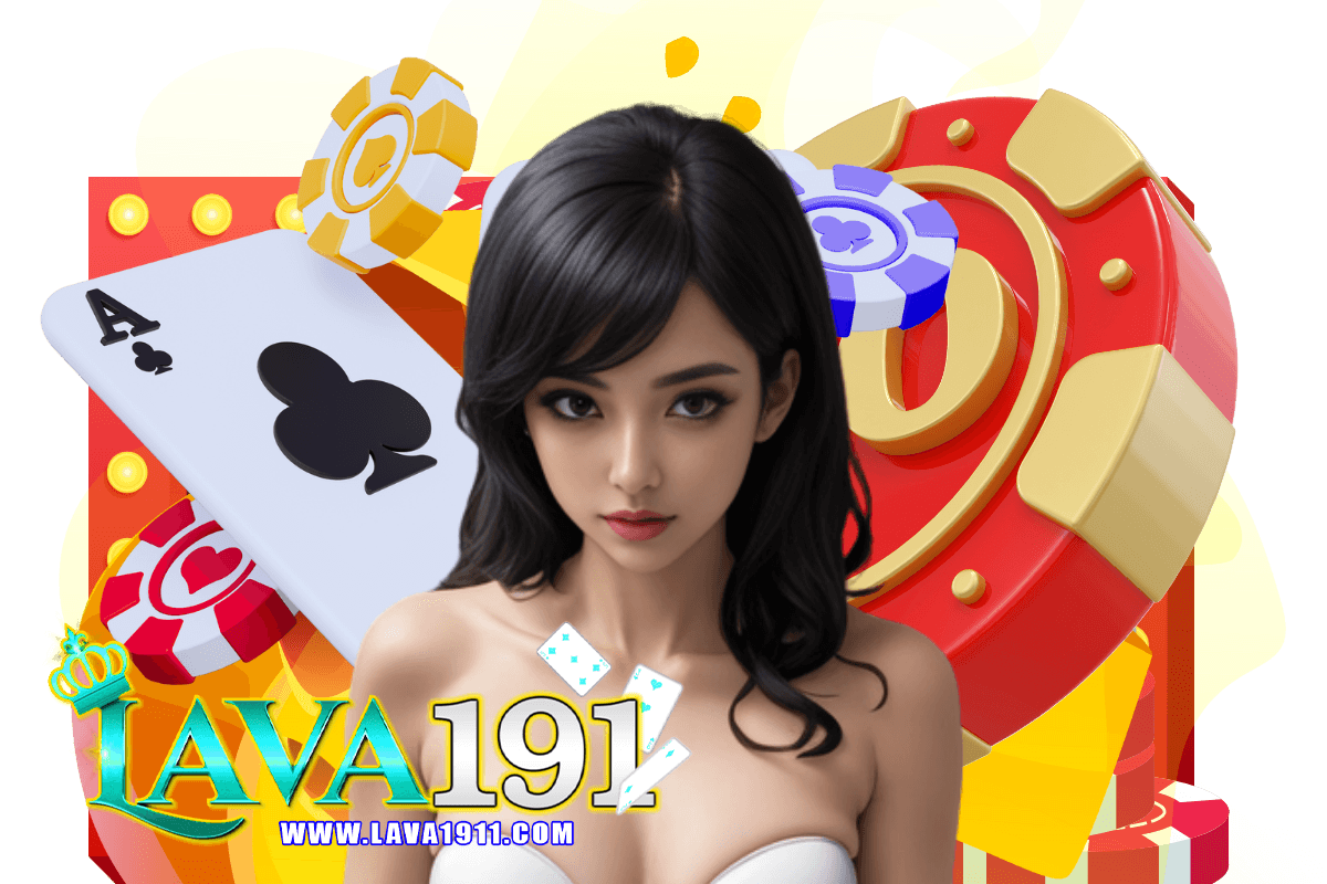 lava191 สล็อต